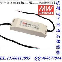 PLN-60-48 PLN-60-48 60W 48V1 3A adjustable constant pressure constant flow PFC Minwei IP64 waterproof plastic shell LED power supply