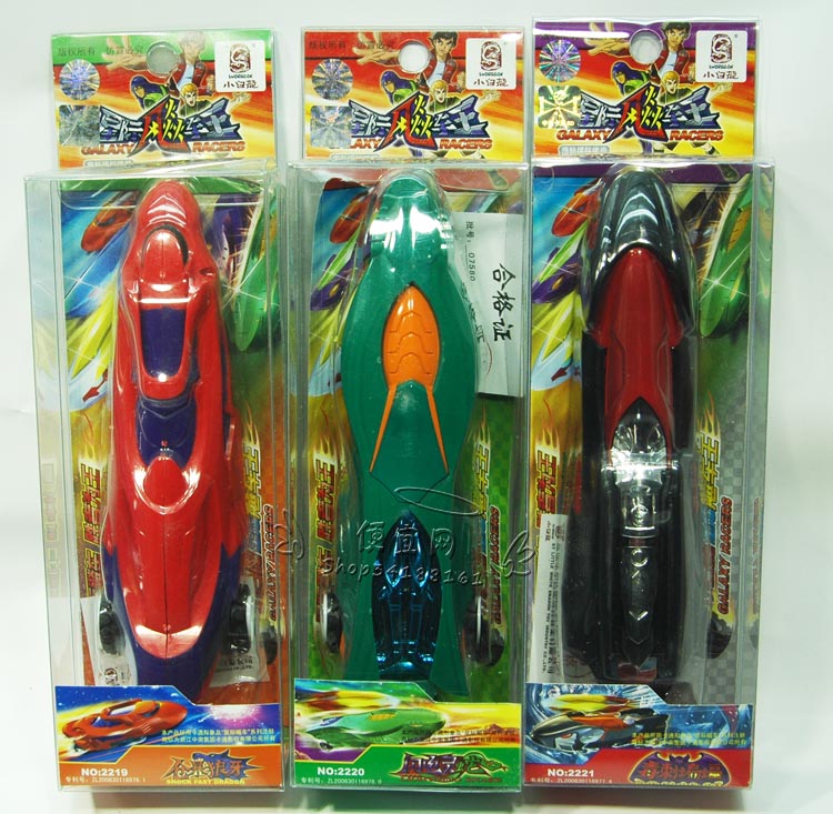 Dealing with the genuine Little White Dragon Lightning Interstellar Drag Racing King Track Racing Children's Toy Car Finished Car Dazzling Lion King