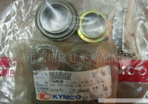 Applicable to Taiwan original Guangyang Haomai GY6-125 pedal motorcycle five-piece bowl direction bearing