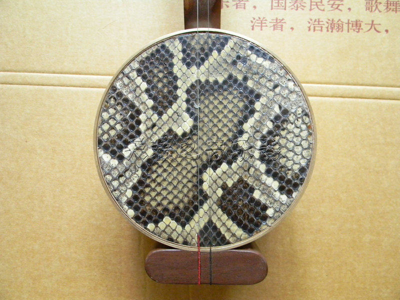 Private Music Guarantee Manufacturer Direct Marketing Red Wood Big Ring with boxbow Rosin Code