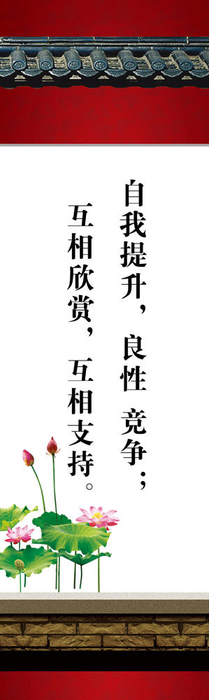 28素材名人名言格言海报展板1070标语副本海报印制