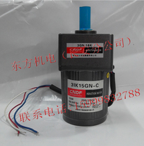  Hongkong oriental CNDF gear reduction motor Fixed speed motor 3IK15GN-C 3GN-18K