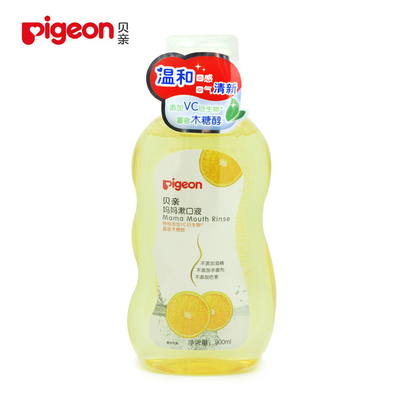 贝亲孕产妇漱口液 妈妈月子漱口水 口腔清洁 甜橙口味300ML XA239