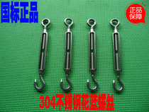 National standard 304 stainless steel flower blue screws bolts rope tighteners tensioners open body flower orchid M8
