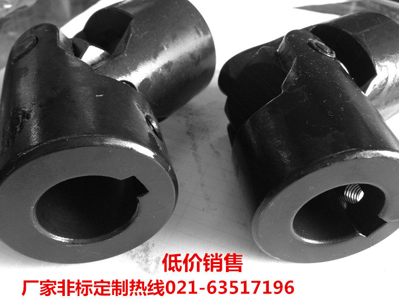 Manufacturer precision cross universal joint Single section Precision universal joint universal joint coupling 30*58*123 with key