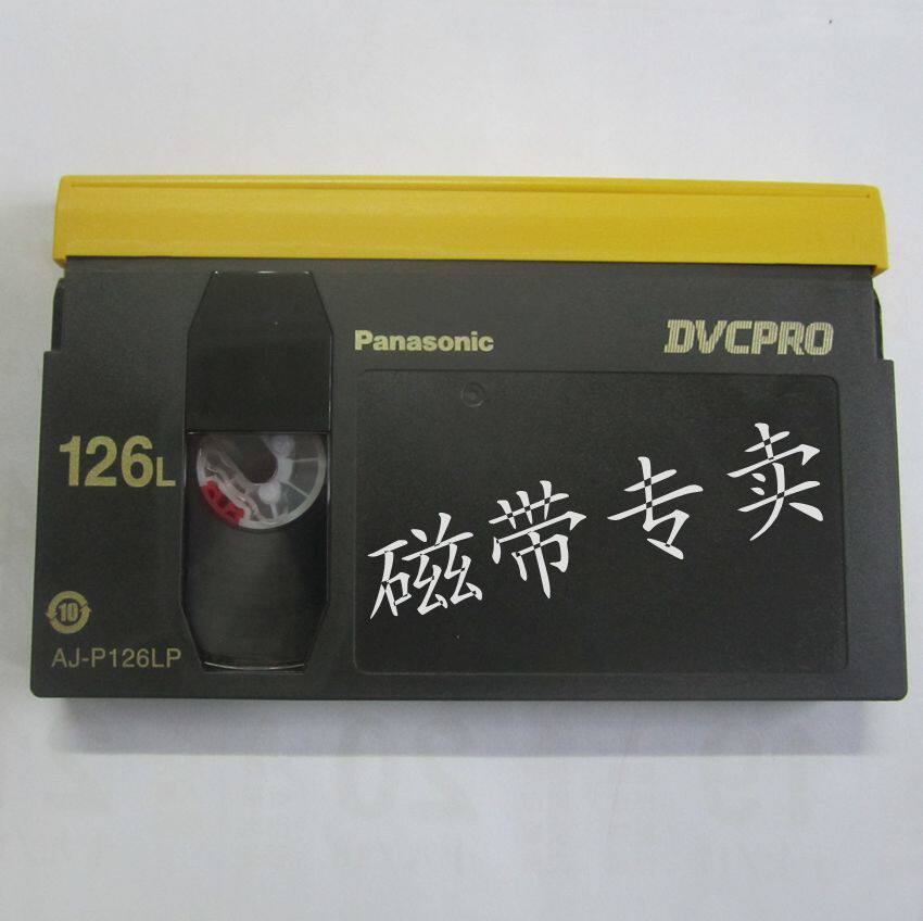 Panasonic DVCPRO AJ-P126LP Professional Video 126 min Editor with Professional Digital tapes