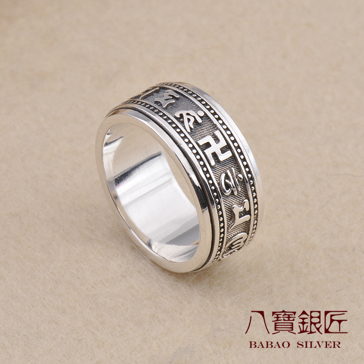 Bague OTHER en Argenterie - Ref 3087043 Image 1