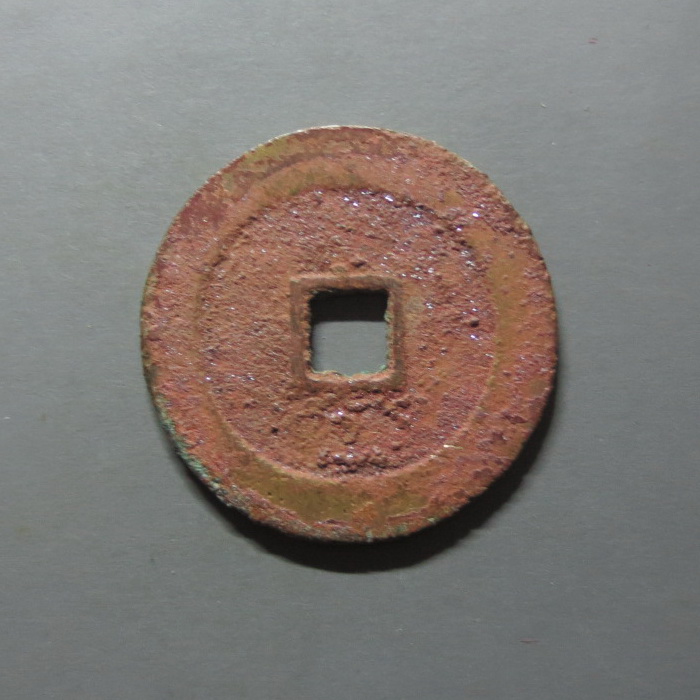 Cinnabar beautiful rust Wanli Tongbao fidelity package old ancient coins copper coins