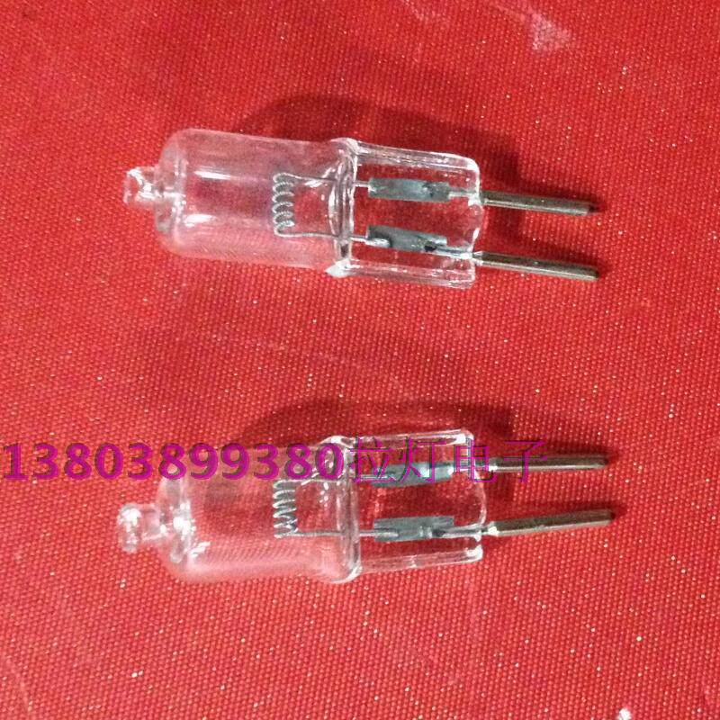 Halogen Tungsten Lamp Illustrator 24V35W Halogen Tungsten Lamp Small Spotlight Small Insertion Bubble Universal Small Inserted Bubble Halogen Bulb