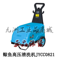 Whale Motor Driven High Pressure Cold Water Washer JYCC0821 Cleaning Operation in Large and Medium Car Wash
