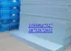 Товары от 燕津化工建材