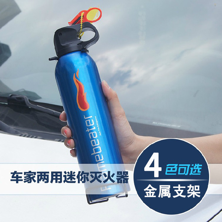 大众新速腾朗逸宝来车载灭火器汽车消防验车专用