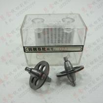 Wire cutting accessories bright brand 023 tungsten steel guide wheel 36 yuan pair