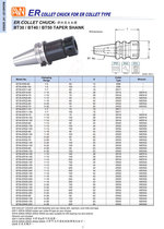 ★ Taiwan Anwei elastic collet body BT40-ER11-70