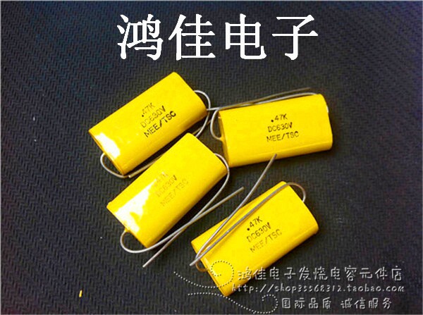 Taiwan TSC capacitor 630v 0 47uf Non-polar film capacitor Bile machine divider capacitor
