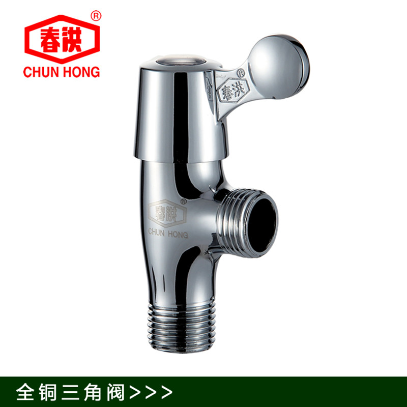 Spring flooding triangular valve 4 points DN15 full copper angle valve valve hot and cold water triangle valve 8275 