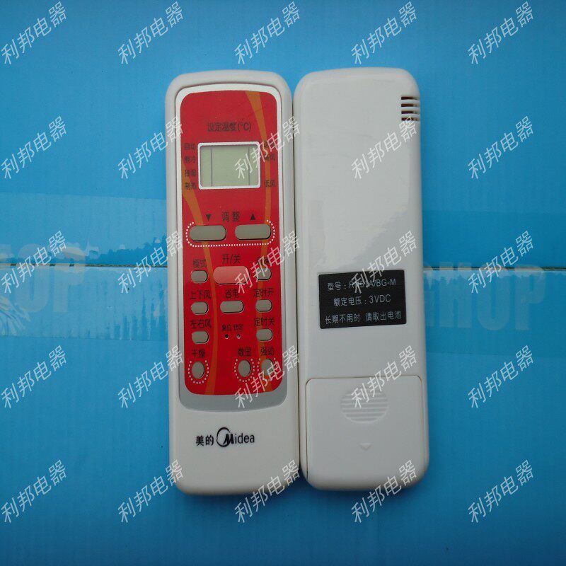 Suitable for Midea air conditioning remote control RN51A BGM RN21M CE R51I3 BG-M Universal