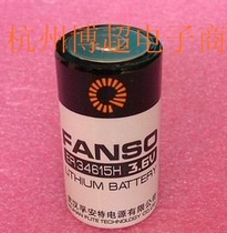 Foamt ER34615H 3 6V lithium battery capacity type ER34615 battery