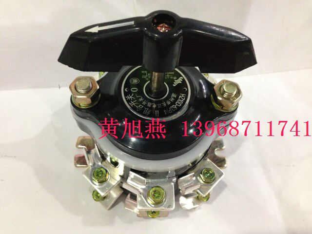 (Changxin) Wenzhou Yangtze River Electric Appliances Switch Plant HZ10D-63P 4 Composition Switch