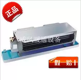 Kaili fan coil central air conditioning water-cooled air conditioning 42CT006303 (without return air box)