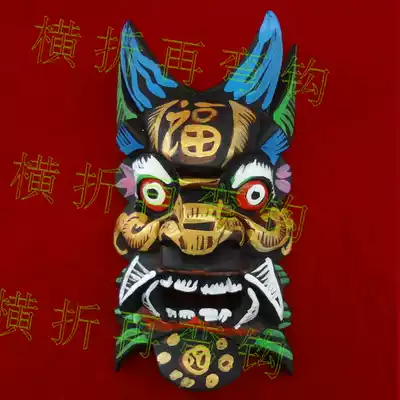 Nuo mask Kaishan King Shen Pangu Town House Evil Wall Wall-mounted craft decoration wood carving jewelry woodcut mask