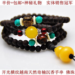 修明堂 开光沉水越南天然奇楠沉香木手串手链念珠108佛珠保真男女