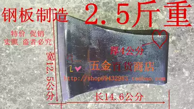 Explosive handmade forged axe woodworking tools special forged axe high carbon steel stick steel axe axe wood carving special price