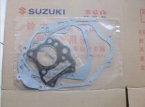 Jinan light ride on Suzuki Motorcycle accessories Jungchi GT125-5 full car cushions