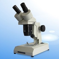 PXS-1040 microscope Shanghai Optics