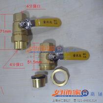 (Good jewelry supermarket online store) Jinwoda gas valve 4 points live water valve brass ball valve 4X4
