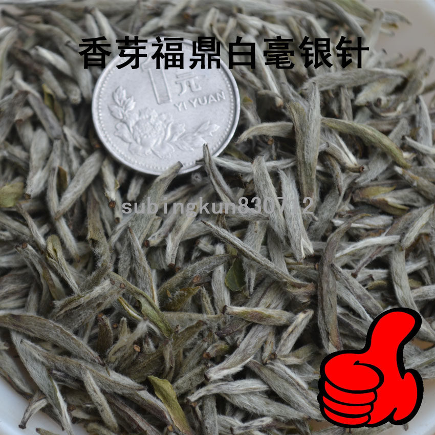 2014 new tea white milli silver needle king white tea Fujian Fuding special grade white luxury silver needle 500g farmhouse direct selling-Taobao