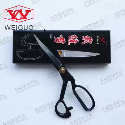 Yijialiang 9-12 inch tailor scissors professional scissors to cut clothes, cut cloth, large scissors, black steel scissors