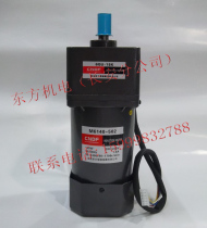 Hong Kong Oriental CNDF Motor Speed Control Motor M6140-502 6GU-15K (without Governor)