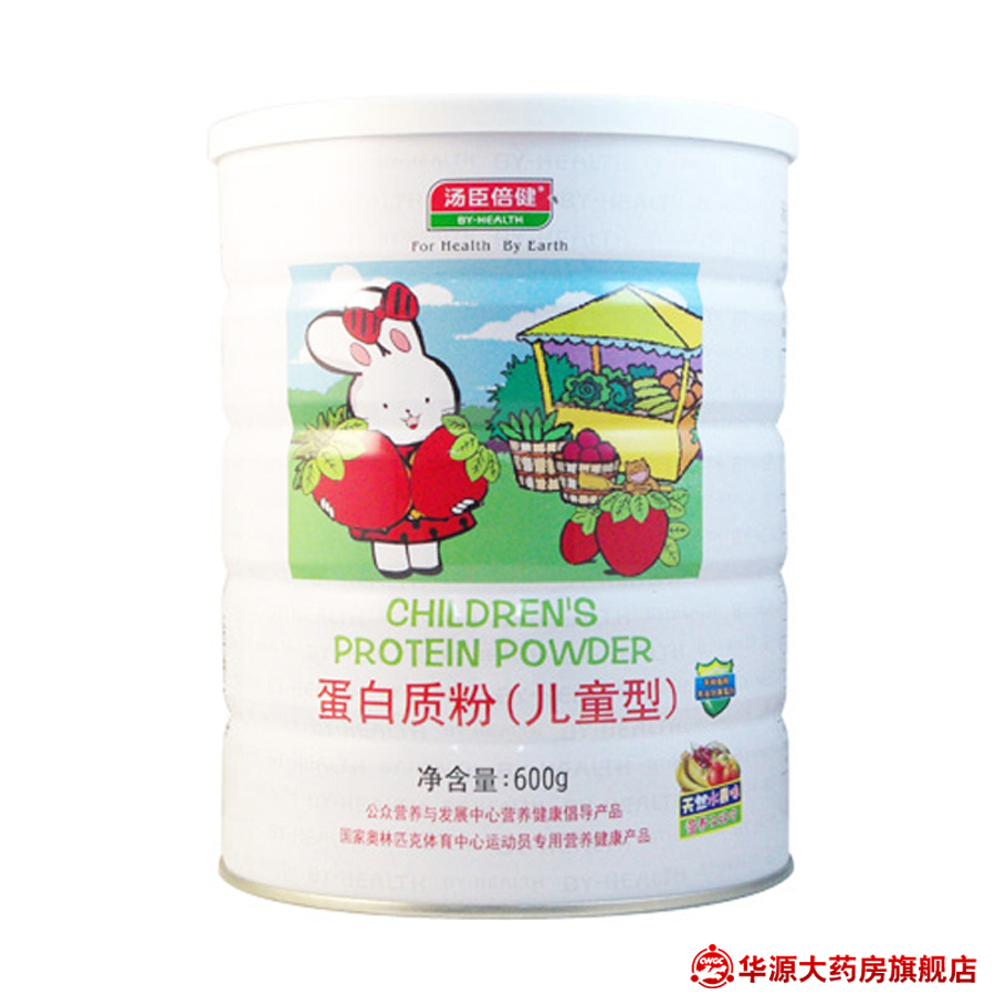 汤臣倍健 蛋白质粉(儿童型) 600g 包邮