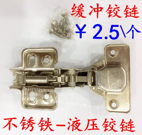 Hardware Silent Damping Hinges Stainless Steel Hydraulic Hinges Buffer Aircraft Hinges Door Hinges Cabinet Doors Pipe Hinges