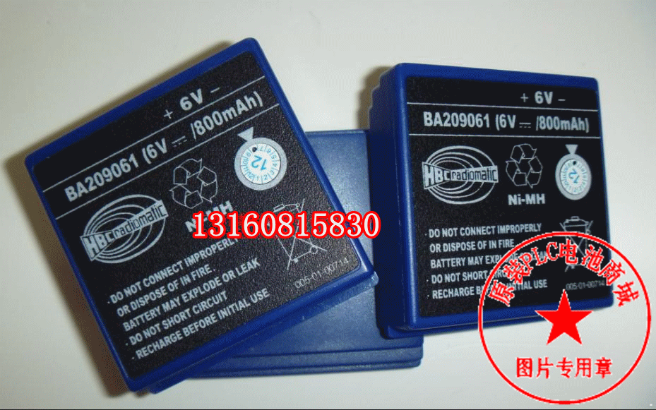 German HBC Battery BA209061 Three-one-one-one-one-one-one-one-out-of-the-Kony Crane Bike 