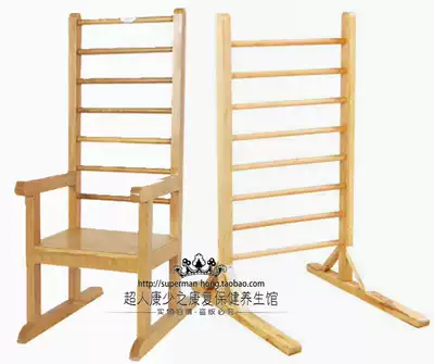 Children's ladder chair ladder chair ladder back chair high back solid wood chair rib chair ladder back frame children's rehabilitation equipment