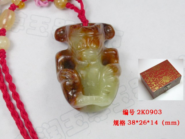 Xiuyu River mill jade imitation red mountain jade pendant pendant pendant Sun Belt certificate No 2K0903