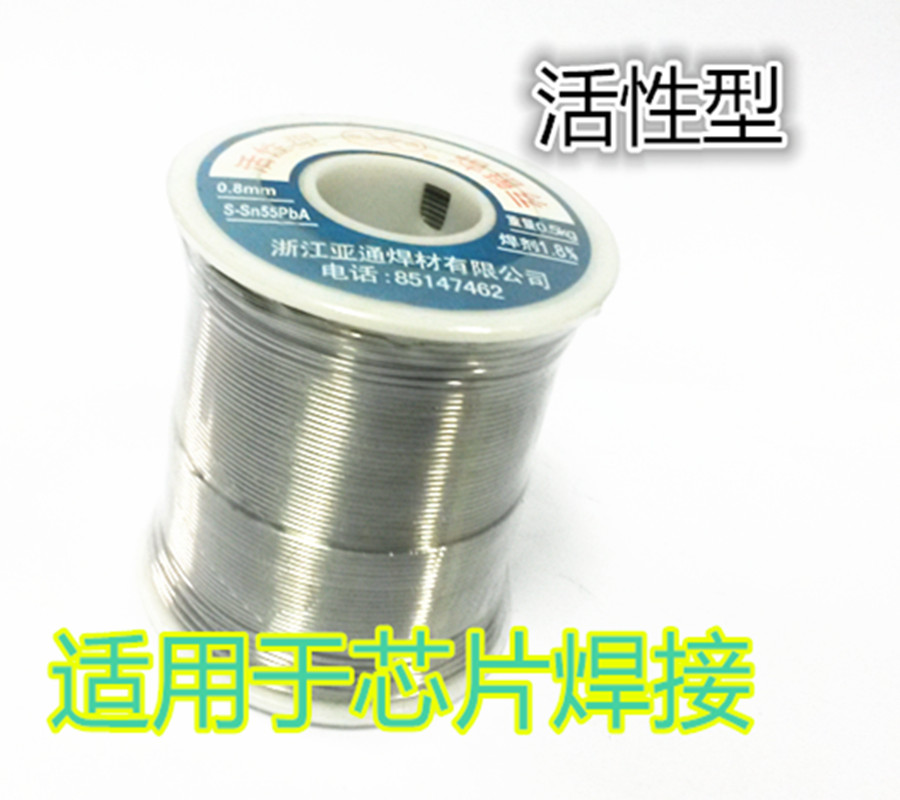 Avia active type soldering tin silk quality soldering wire rosin with lead 0 0 8 5 1 1 0 2 2 1 5mm