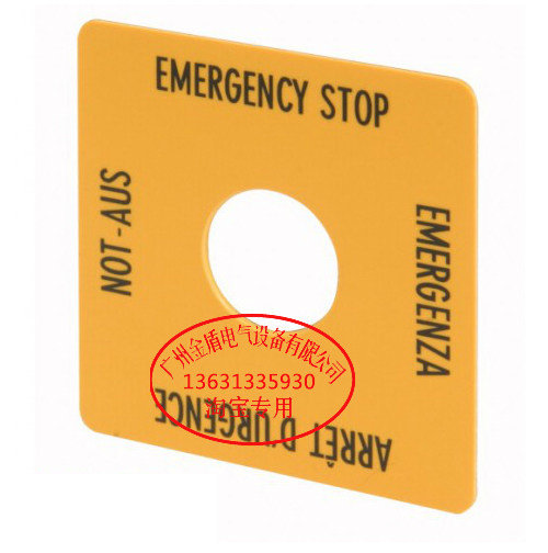 New Original Eaton Mueller Emergency Stop Button Sign Square M22-XYK1