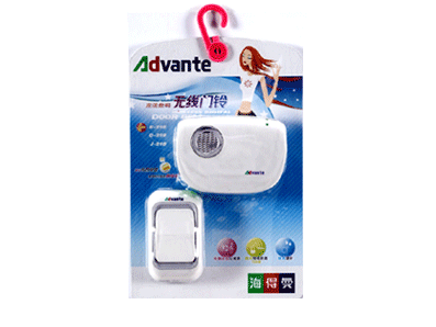 Hyderman Wireless Rocking Control Doorbell -E218 - Taobao