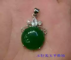 Boutique Malay Pendant on sale