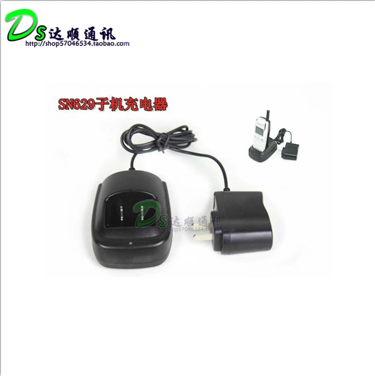 Điện thoại không dây đường dài Điện thoại cầm tay không dây công suất cao Bộ sạc pin lithium SN629 - Khác