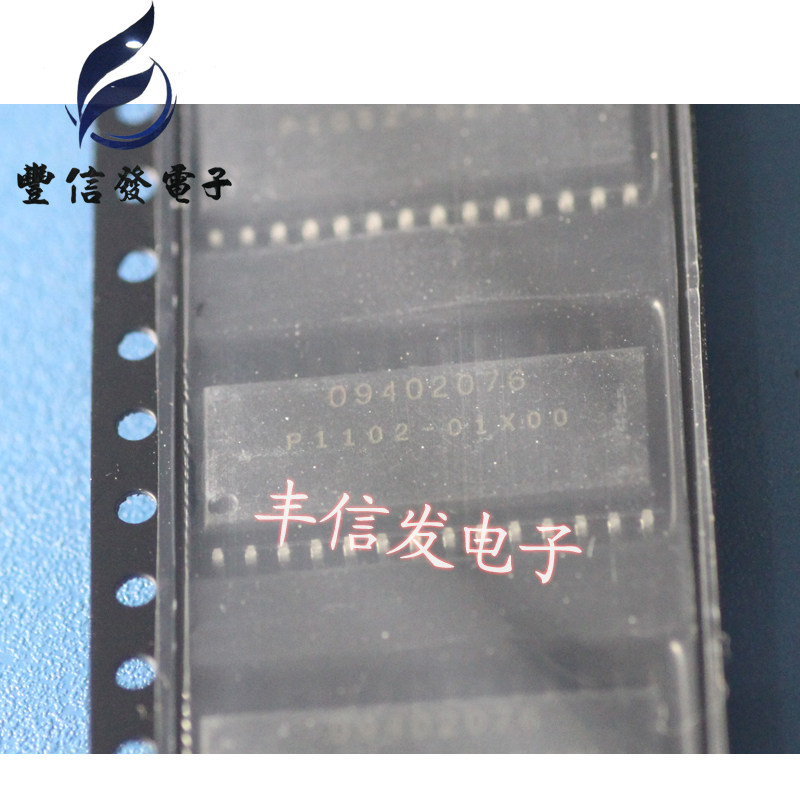 09402076 Automotive computer repair chip IC Motor IC