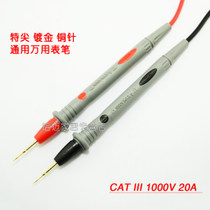 Digital multimeter meter stick Universal multimeter pen line 1000V10A
