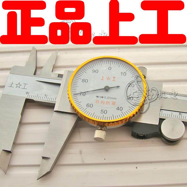 Original upper belt table caliper 0-150mm Accuracy: 0 01mm upper belt table vernier caliper