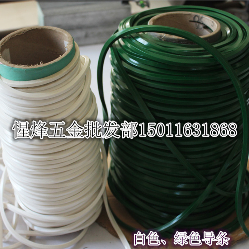 PVC guide strip green white anti-running bias wheel rail strip conveyor belt conveyor belt industrial belt plus guide strip