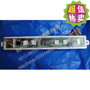Suitable for air conditioning receiving board KFR-120QW SDY-C embedded ceiling Embedded air conditioning ceiling machine