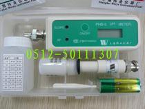Shanghai Great Career Pen Type Acid Meter Portable PH Meter Split Probe Can Be Replaced PHB-5