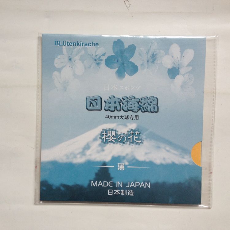 Sky Wide Sports Cherry Blossom Japan Sponge Thin Cherry Blossom Long Glue Special Sponge Thin Sponge Single Sponge